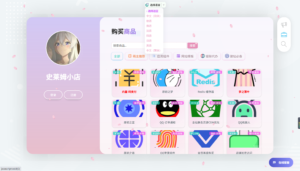 异次元发卡系统（支持多语言扩展）【楼兰亲测】-楼兰源码_免费源码分享网