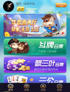 【亲测】H5微信牛欢喜房卡棋牌游戏-楼兰源码_免费源码分享网