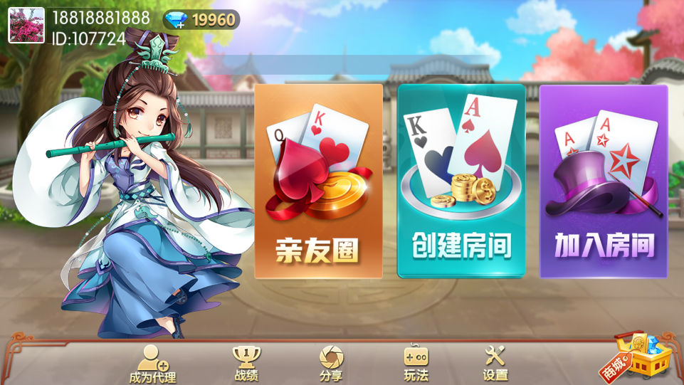 网狐系列广西棋牌2-楼兰源码_免费源码分享网