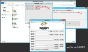 代售资源–创胜全系列授权机/创胜授权机/-楼兰源码_免费源码分享网