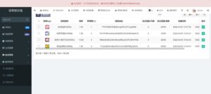 哈希竞猜源码四种玩法-楼兰源码_免费源码分享网