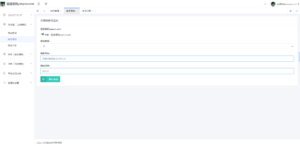 交易猫转转闲鱼源码【亲测】|搭建教程-楼兰源码_免费源码分享网