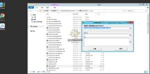 楼兰亲测–大牛魔王授权机软件下载图文视频使用教程-楼兰源码_免费源码分享网