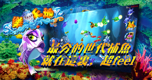 图片[3]-乐鲨天地双语言3D捕鱼游戏平台全套源码-楼兰源码_免费源码分享网