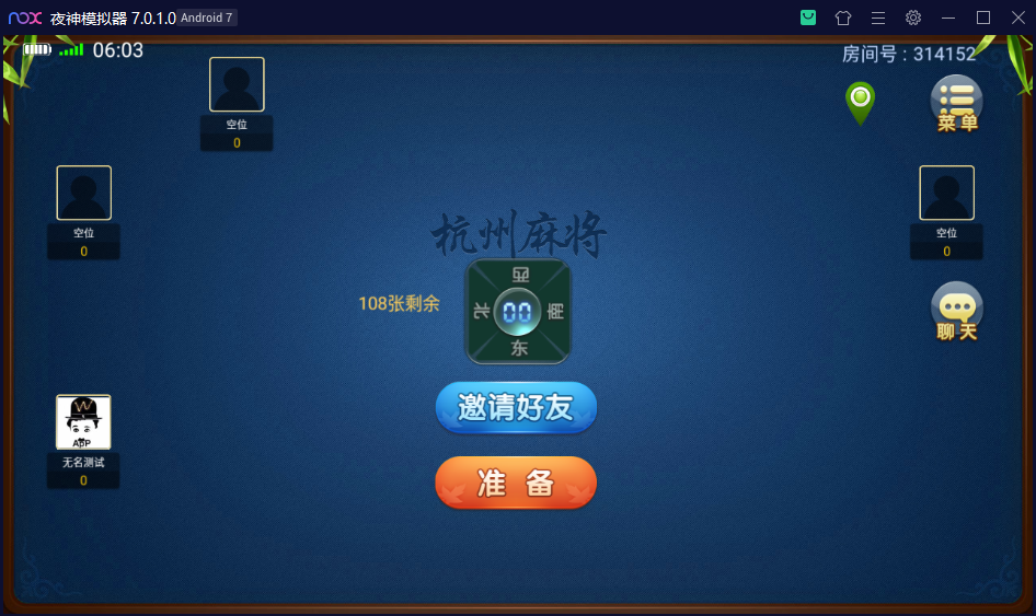 图片[10]-【永久会员免费】创胜系列三缺一绍兴麻将-楼兰源码_免费源码分享网