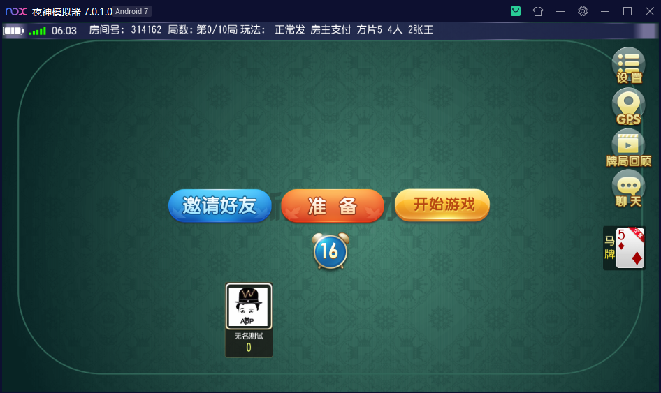 图片[11]-【永久会员免费】创胜系列三缺一绍兴麻将-楼兰源码_免费源码分享网