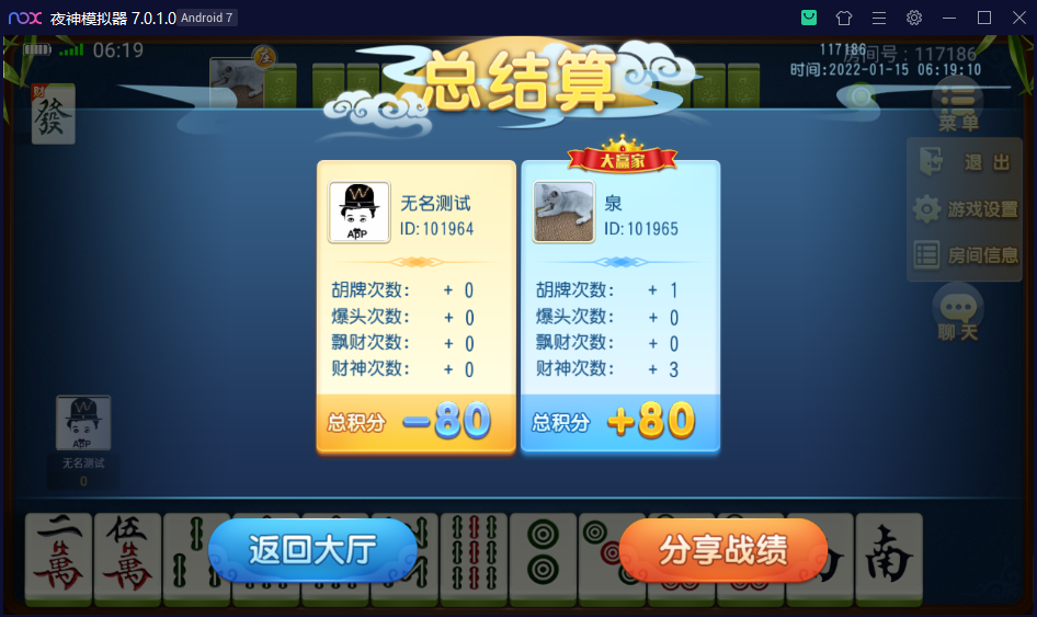 图片[13]-【永久会员免费】创胜系列三缺一绍兴麻将-楼兰源码_免费源码分享网