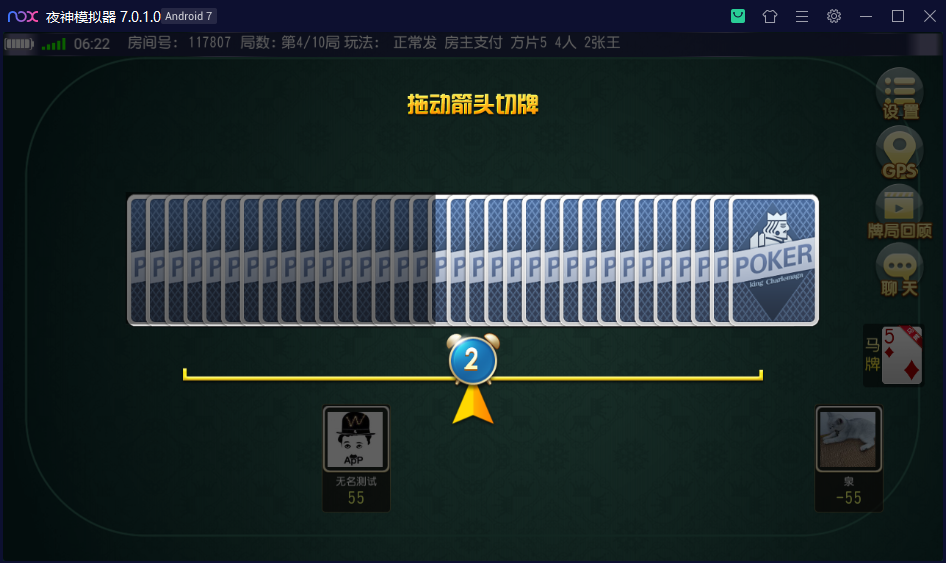 图片[14]-【永久会员免费】创胜系列三缺一绍兴麻将-楼兰源码_免费源码分享网