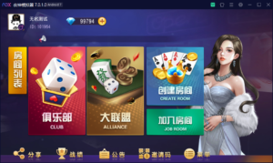【永久会员免费】创胜系列万年麻将，跑得快，十三水-楼兰源码_免费源码分享网