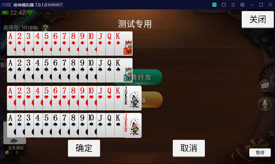 图片[6]-创胜系列诸暨十三张房卡组件-楼兰源码_免费源码分享网