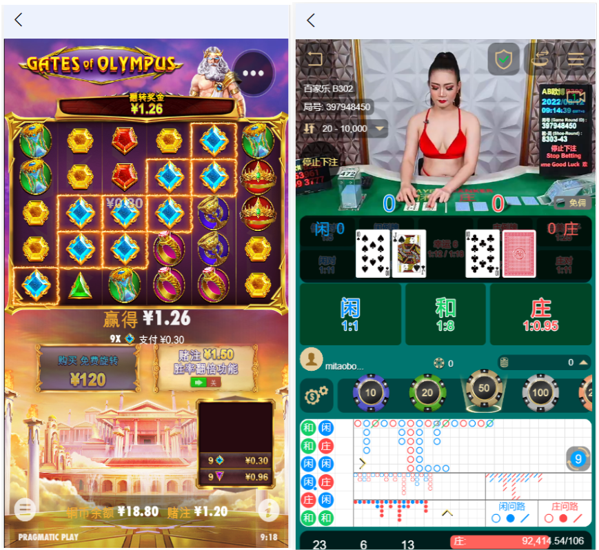 图片[8]-欧宝娱乐城系统源码TG游戏API接口厂商|新增USDT通道|附搭建教程