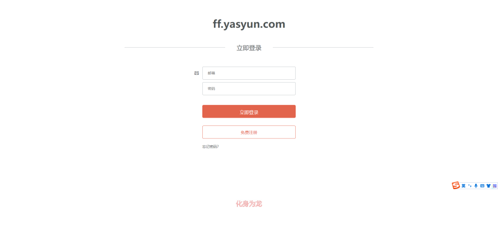 图片[2]-10分钟搭建自己的APP应用免费分发平台（附新版APP分发源码）-楼兰源码_免费源码分享网