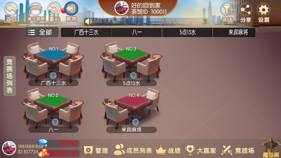 图片[2]-网狐系列广西棋牌2-楼兰源码_免费源码分享网