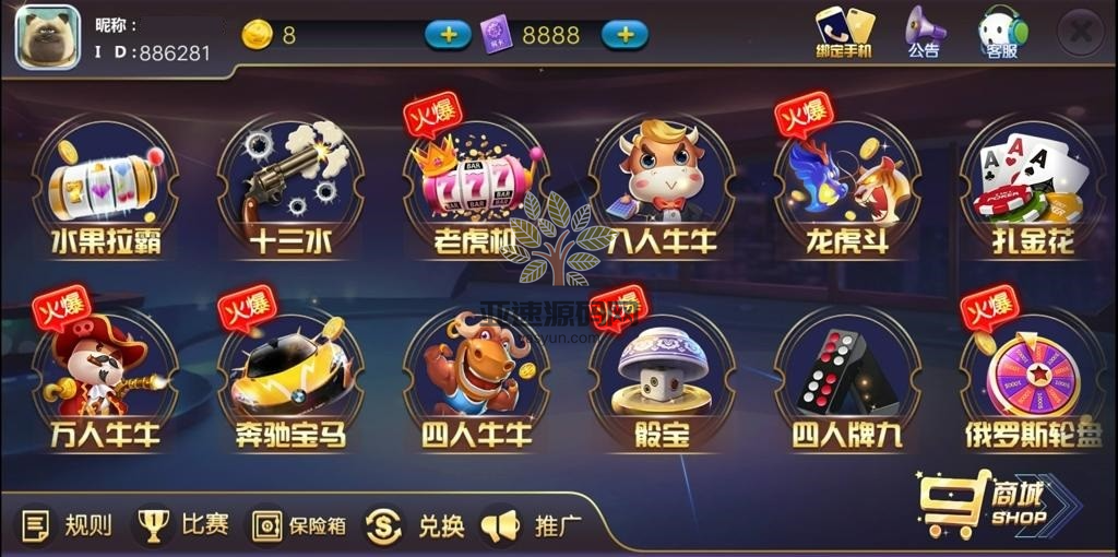 图片[2]-【新版陌陌】皇冠娱乐陌陌棋牌游戏组件 全套完整组件内含数据库+服务端+客户端+网站-楼兰源码_免费源码分享网