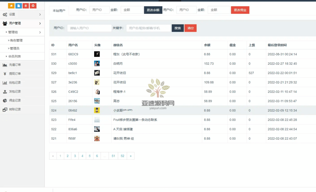 图片[3]-楼兰亲测–虎年H5红包扫雷无音乐播放器完全解密运营版/ui红包可发可抢可控+对接Z支付+视频教程+免公众号-楼兰源码_免费源码分享网