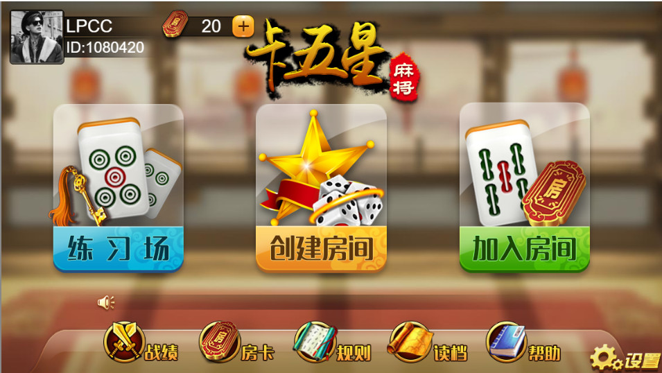 亿人开心卡五星-楼兰源码_免费源码分享网