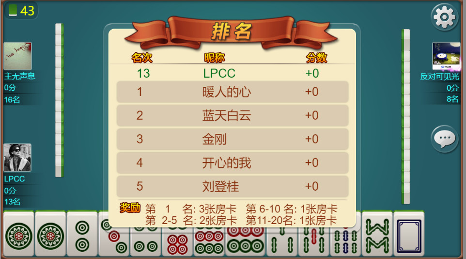 图片[4]-亿人开心卡五星-楼兰源码_免费源码分享网