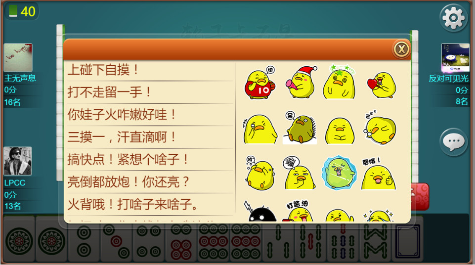 图片[5]-亿人开心卡五星-楼兰源码_免费源码分享网