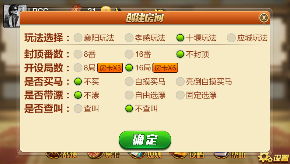 图片[6]-亿人开心卡五星-楼兰源码_免费源码分享网