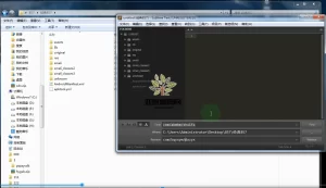 修改APP包名解决报毒-楼兰源码_免费源码分享网