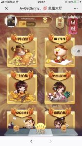 修复版神兽公会神兽大厅搭建教程-楼兰源码_免费源码分享网