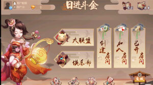 创游系列日进斗金河北地方麻将 去授权附视频教程-楼兰源码_免费源码分享网