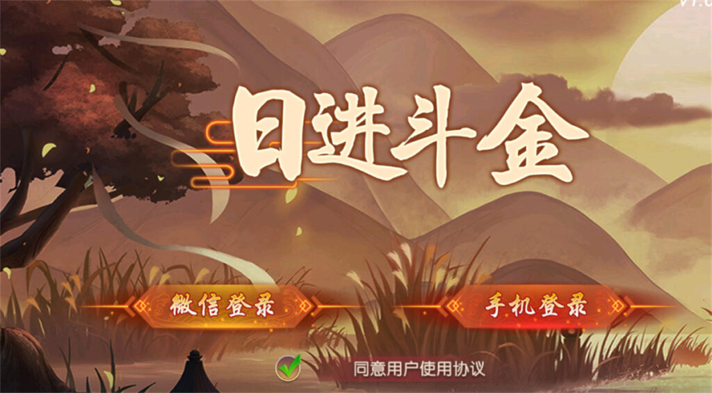 图片[8]-创游系列日进斗金河北地方麻将 去授权附视频教程-楼兰源码_免费源码分享网