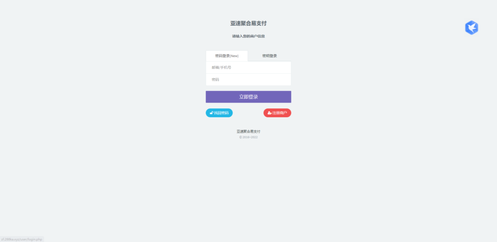 图片[3]-2022年7月21最新版彩虹易支付系统源码运营版支持当面付通道轮询免签约支付系统【亲测】-楼兰源码_免费源码分享网