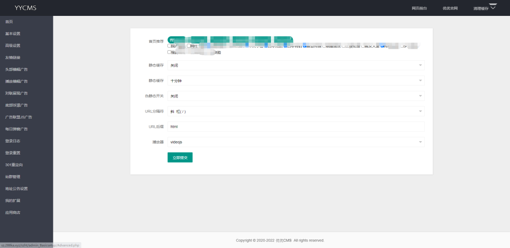 图片[3]-自动采集知识学习网系统源码|搭建教程-楼兰源码_免费源码分享网