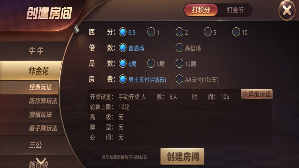 图片[3]-牛王扑克房卡+俱乐部棋牌组件 UI细腻美观大方+动态游戏图-楼兰源码_免费源码分享网