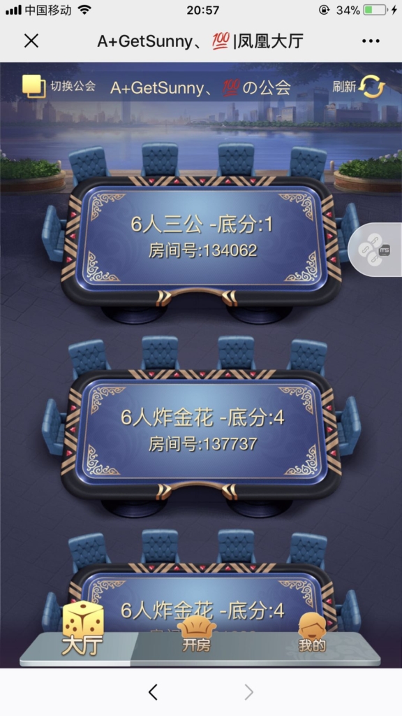 图片[3]-修复版神兽公会神兽大厅搭建教程-楼兰源码_免费源码分享网