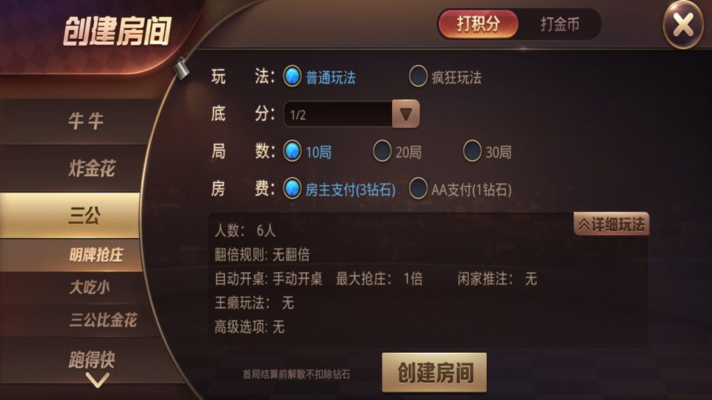 图片[4]-牛王扑克房卡+俱乐部棋牌组件 UI细腻美观大方+动态游戏图-楼兰源码_免费源码分享网