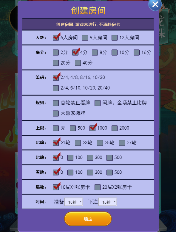 图片[4]-修复版神兽互娱H5-楼兰源码_免费源码分享网