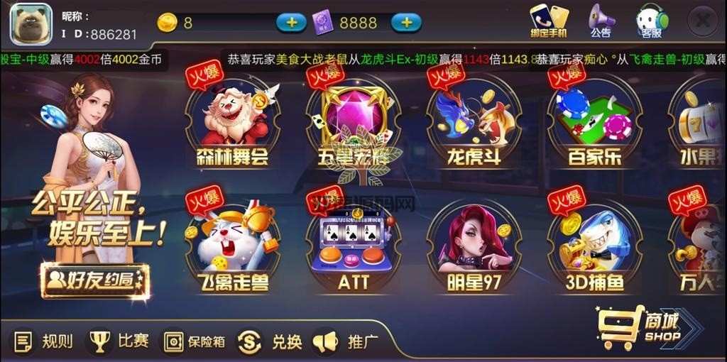 图片[3]-【新版陌陌】皇冠娱乐陌陌棋牌游戏组件 全套完整组件内含数据库+服务端+客户端+网站-楼兰源码_免费源码分享网