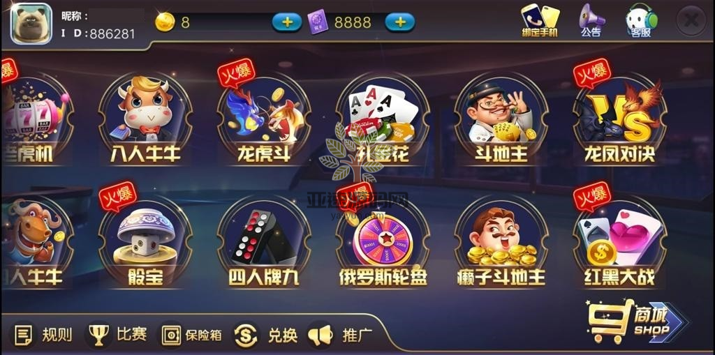 图片[4]-【新版陌陌】皇冠娱乐陌陌棋牌游戏组件 全套完整组件内含数据库+服务端+客户端+网站-楼兰源码_免费源码分享网