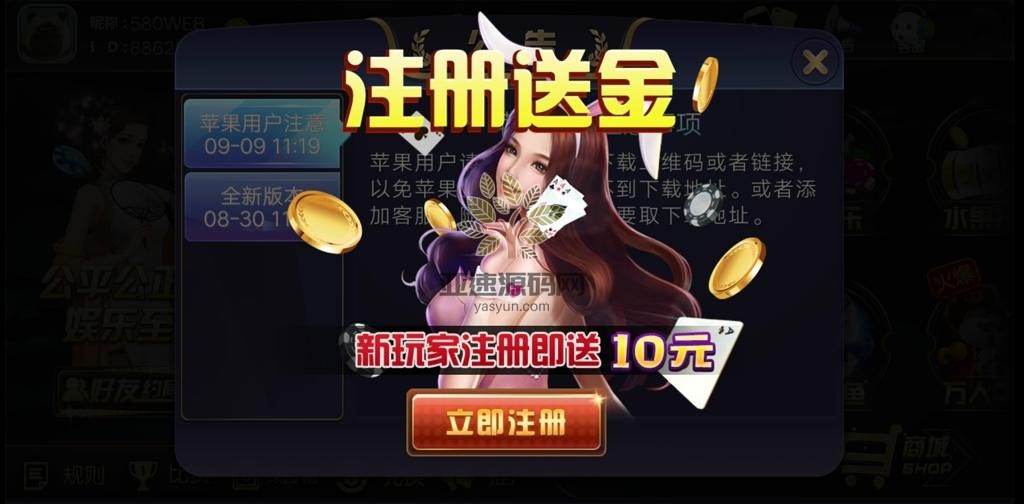 图片[7]-【新版陌陌】皇冠娱乐陌陌棋牌游戏组件 全套完整组件内含数据库+服务端+客户端+网站-楼兰源码_免费源码分享网