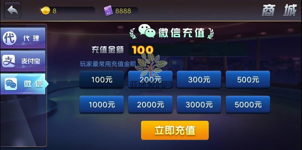 图片[6]-【新版陌陌】皇冠娱乐陌陌棋牌游戏组件 全套完整组件内含数据库+服务端+客户端+网站-楼兰源码_免费源码分享网