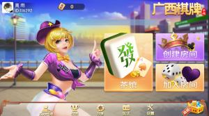 网狐系列广西棋牌3代-楼兰源码_免费源码分享网