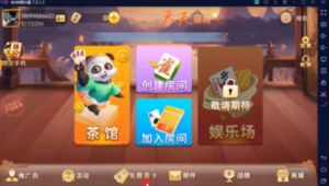 【永久会员免费】最新修复版天天麻将组件-楼兰源码_免费源码分享网