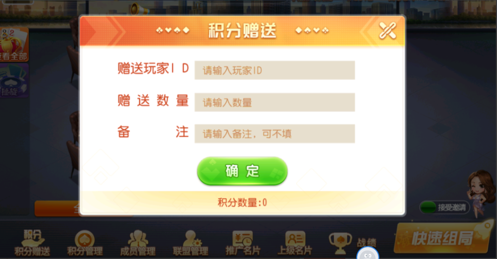 图片[3]-创胜系列单独扯璇-楼兰源码_免费源码分享网