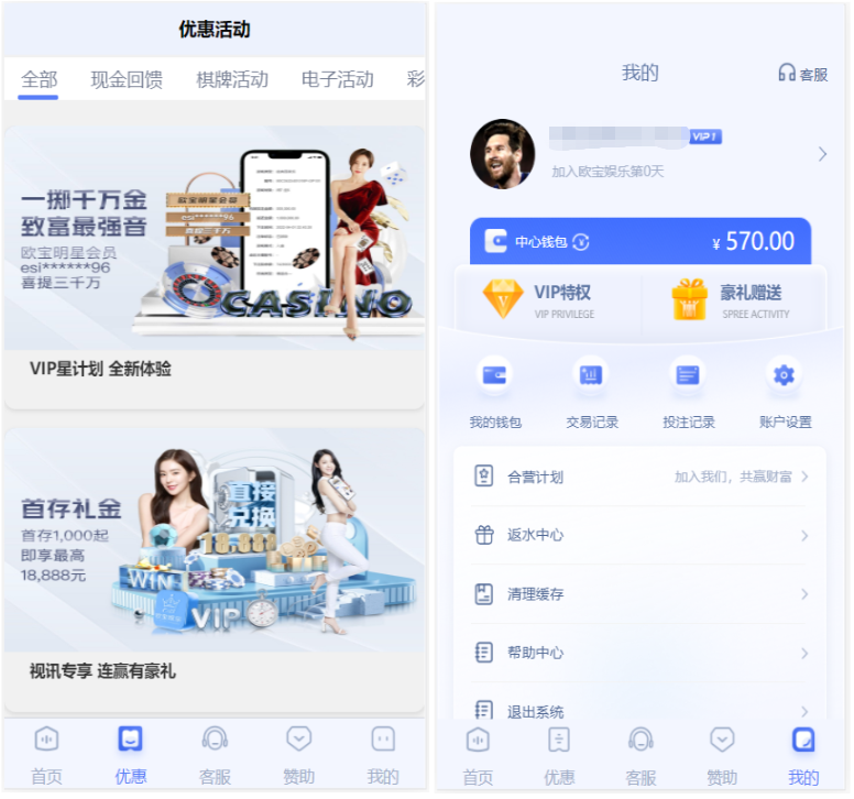 图片[6]-欧宝娱乐城系统源码TG游戏API接口厂商|新增USDT通道|附搭建教程