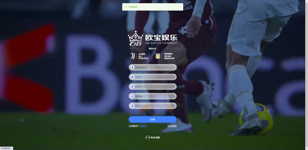 图片[3]-欧宝娱乐城系统源码TG游戏API接口厂商|新增USDT通道|附搭建教程