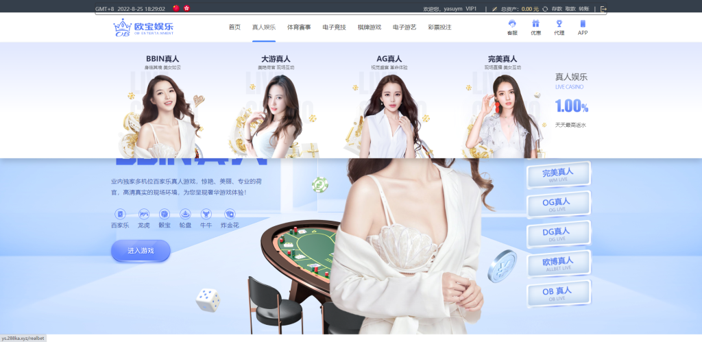 图片[2]-欧宝娱乐城系统源码TG游戏API接口厂商|新增USDT通道|附搭建教程