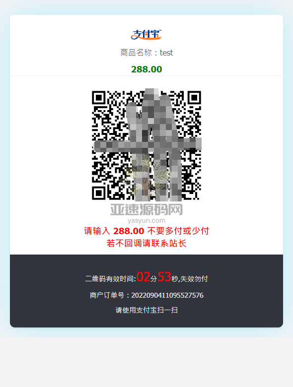 图片[2]-楼兰亲测-美团代付源码-支持多模板 全开源-多种支付通道-楼兰源码_免费源码分享网