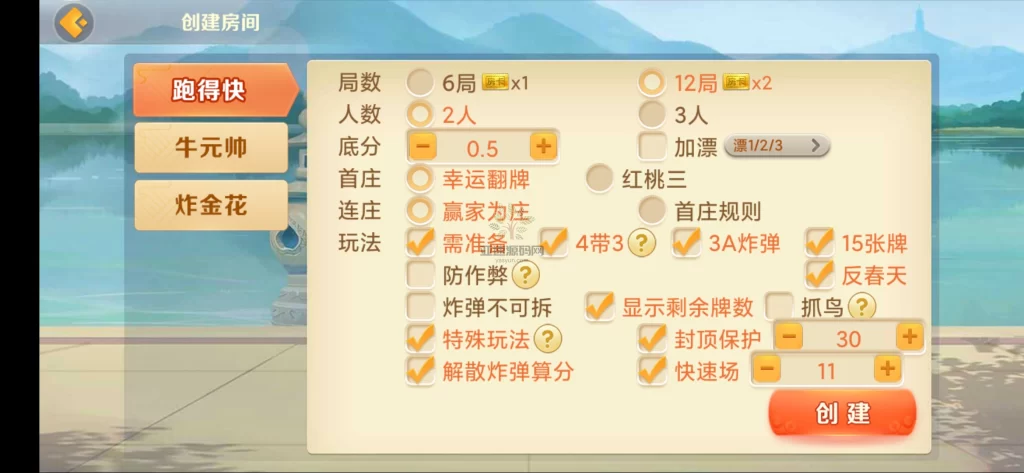 图片[10]-微乐奇迹熊猫三友大联盟3ui组件+加密解密工具+视频教程-楼兰源码_免费源码分享网