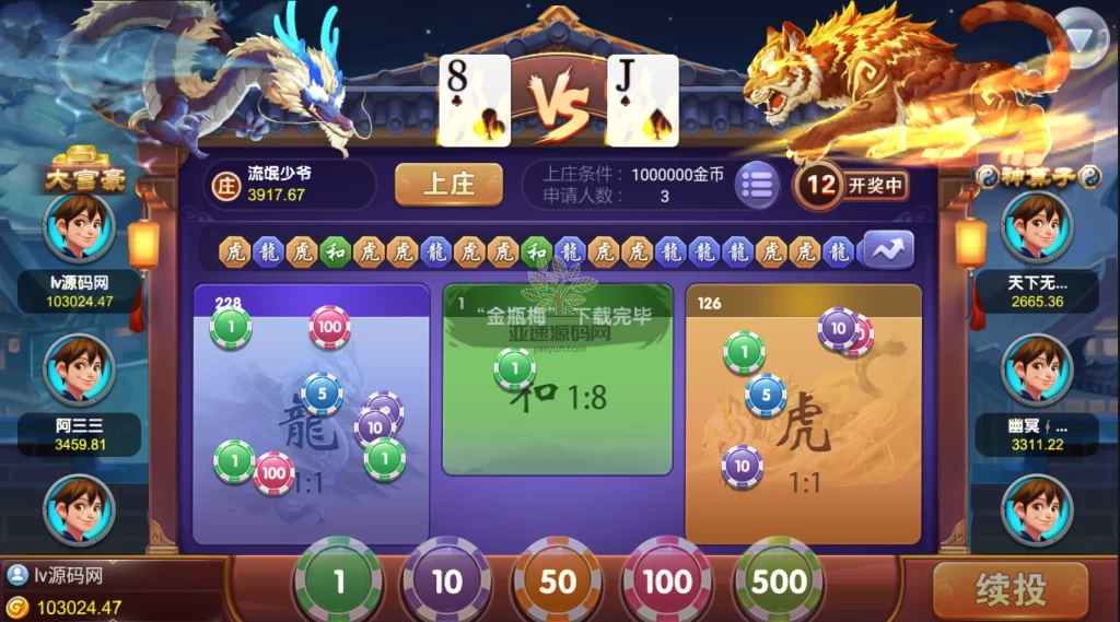 图片[10]-APOLLO娱乐电玩双语言-楼兰源码_免费源码分享网