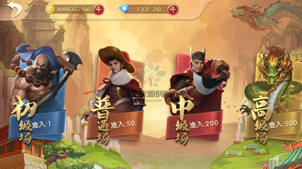 图片[10]-新产品乐搏互娱-楼兰源码_免费源码分享网