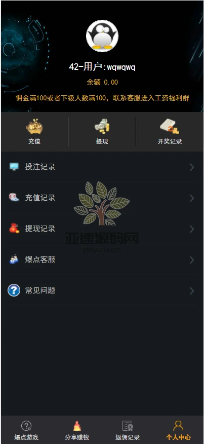 图片[10]-楼兰亲测–最新2022年9月爆点娱乐源码下载带图文视频搭建教程对接Z支付-楼兰源码_免费源码分享网