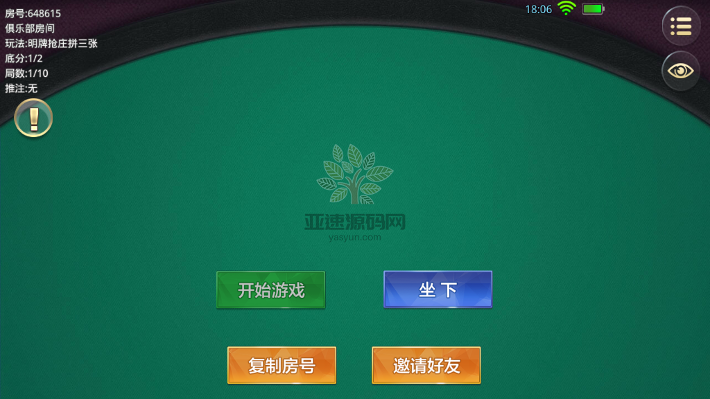 图片[10]-大亨互娱游戏完整组件源码+双端全屏自适应+完美控制+一键添加合伙人 牛牛、拼三张、三公玩法+牛大亨升级版-楼兰源码_免费源码分享网