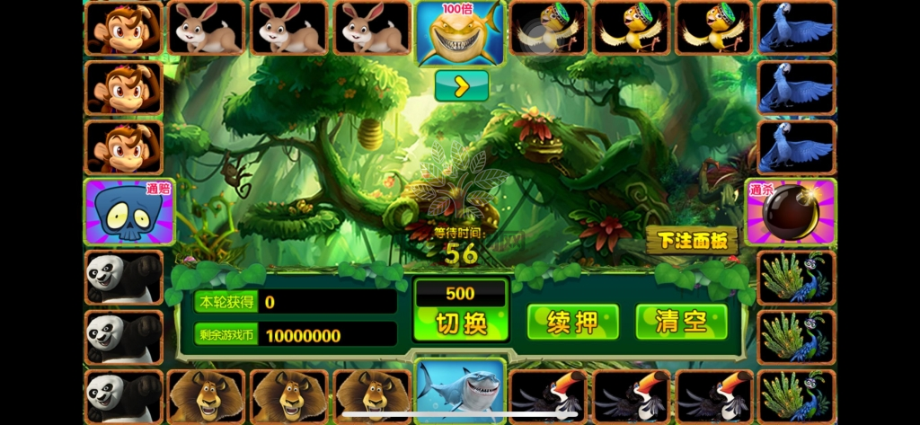 图片[10]-最新更新25G服务器打包天府电玩三端电玩完整版本+完整数据-楼兰源码_免费源码分享网